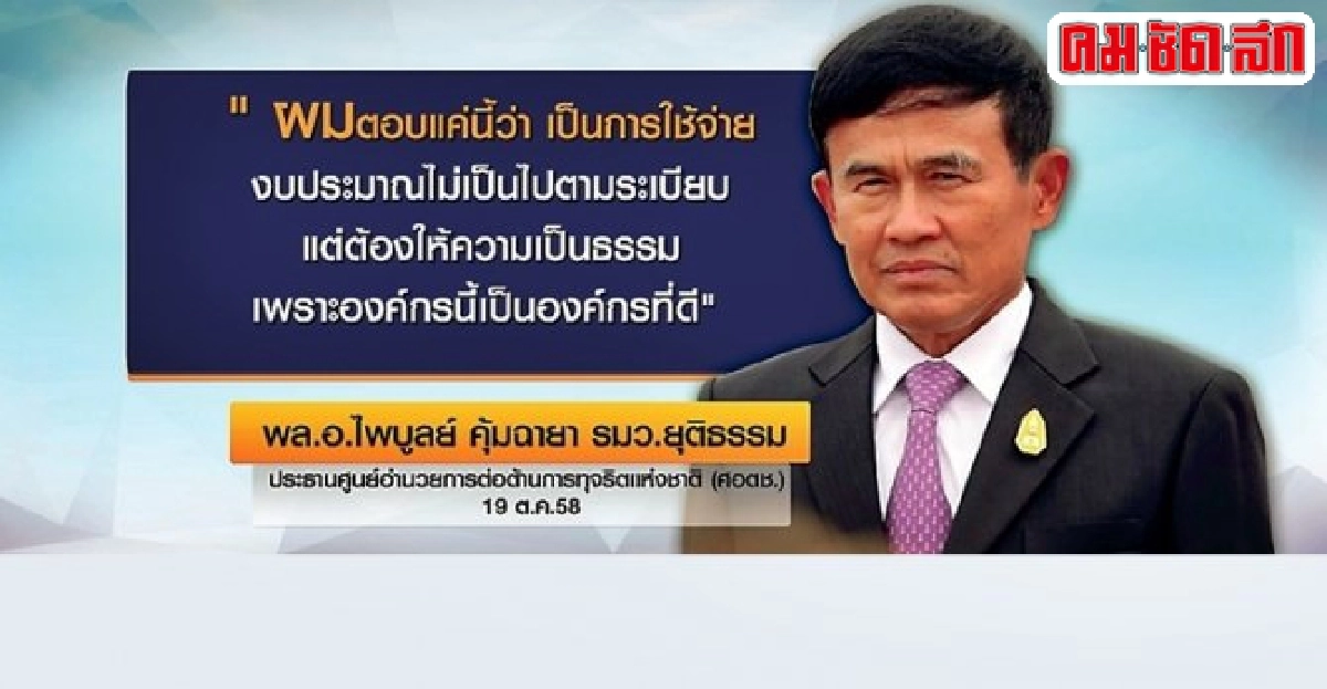 2 มุมวิวาทะ 'เอกซเรย์ สสส.' 2 มุมวิวาทะ 'เอกซเรย์ สสส.'