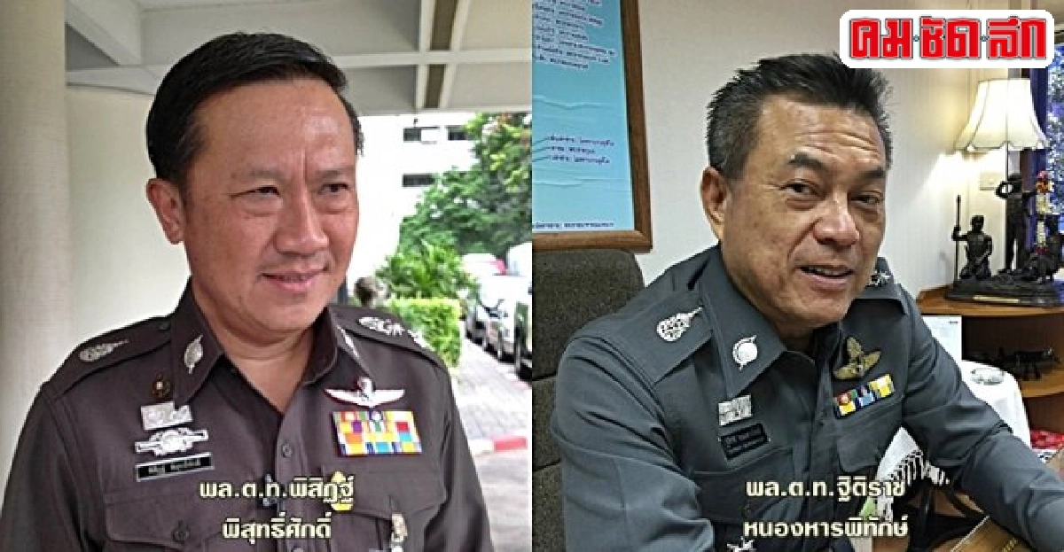 อินไซด์ตำรวจ : 26 ต.ค. 58 อินไซด์ตำรวจ : 26 ต.ค. 58