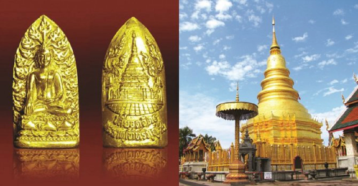 ร่วมบุญทอดกฐินพระราชทานวัดพระธาตุหริภุญชัย ร่วมบุญทอดกฐินพระราชทานวัดพระธาตุหริภุญชัย