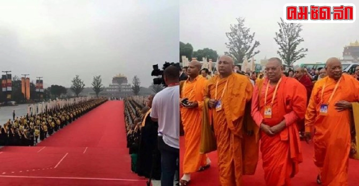 จีนจัดประชุมพุทธโลกมุ่งสร้างสันติภาพ จีนจัดประชุมพุทธโลกมุ่งสร้างสันติภาพ