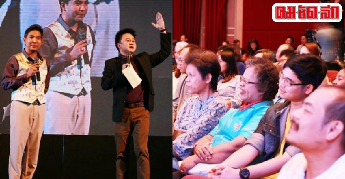 อยู่เมืองไทยให้เป็นสุข อยู่เมืองไทยให้เป็นสุข