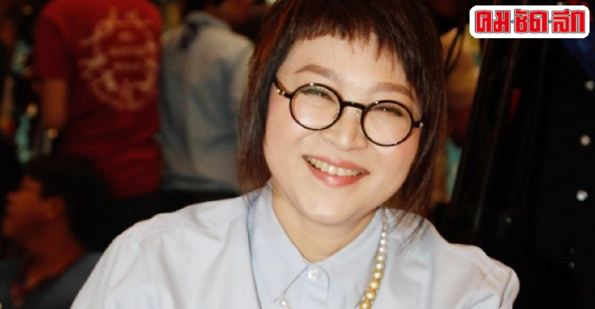 หน่องวอนให้โอกาสเชียร์ทำงาน หน่องวอนให้โอกาสเชียร์ทำงาน