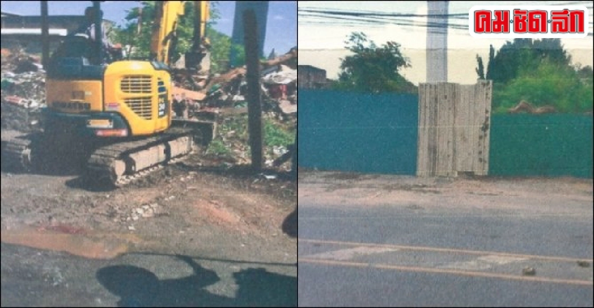 ปรับพื้นที่เกลี่ยขยะ-ล้อมรั้ว