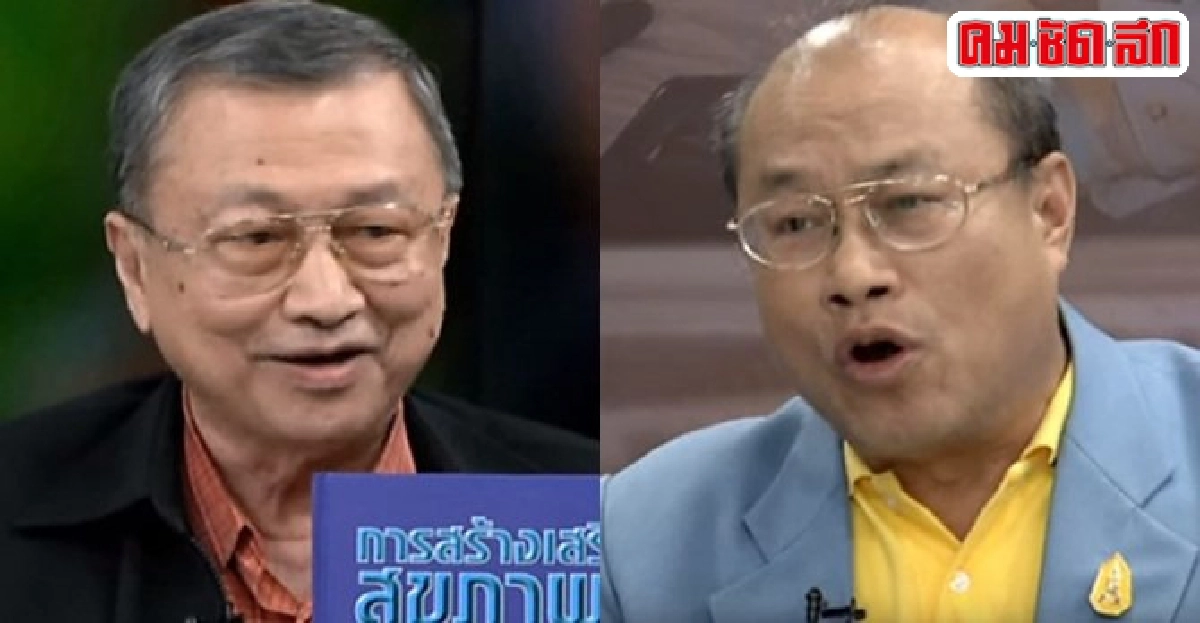 ตรวจงบสสส.?