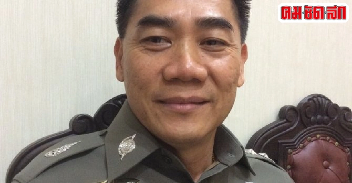 ตำรวจสร้างภาพ(ลักษณ์)ใหม่ ตำรวจสร้างภาพ(ลักษณ์)ใหม่