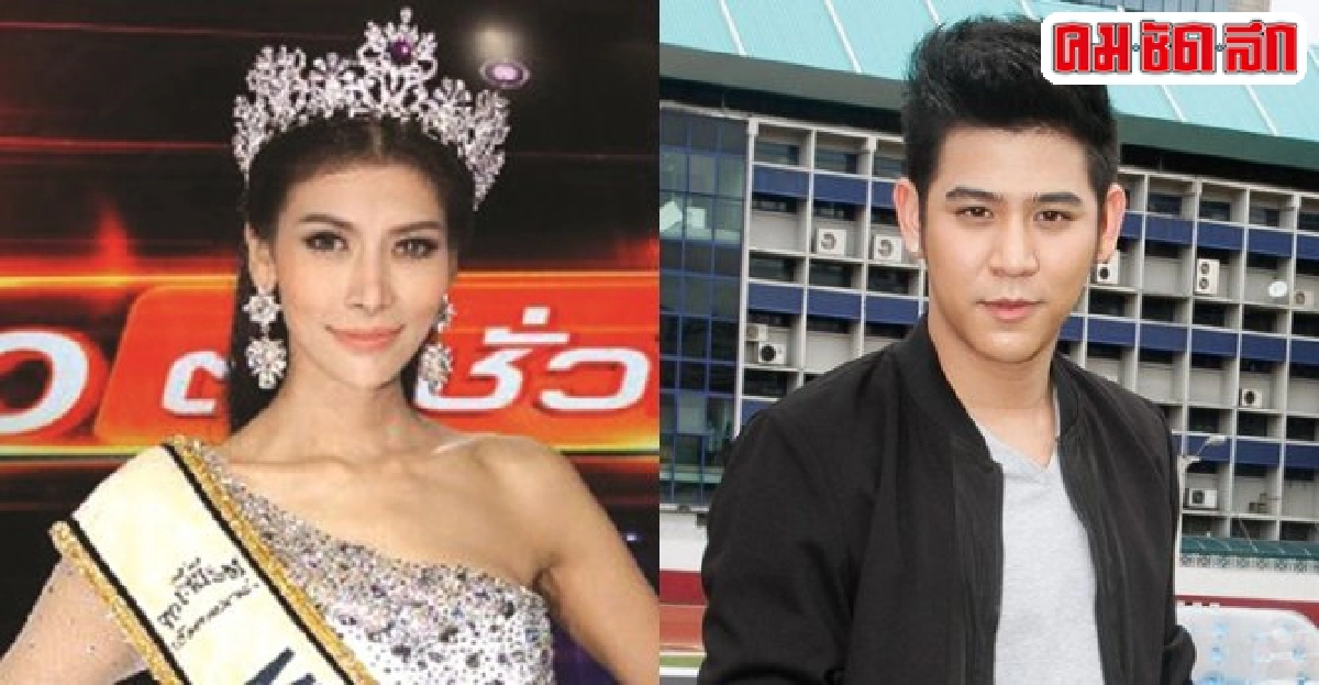 ชลลีโต้ปล่อยรูปคู่พอร์ชสร้างกระแส 
