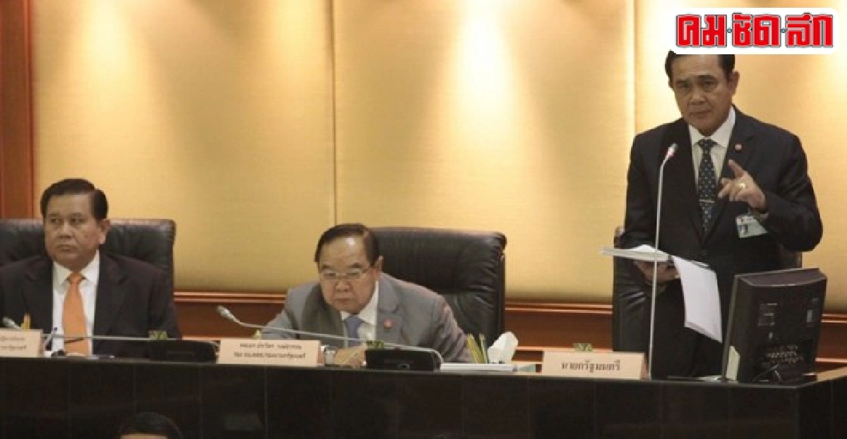 ประชุมแม่น้ำ5สายคึกคัก ประชุมแม่น้ำ5สายคึกคัก