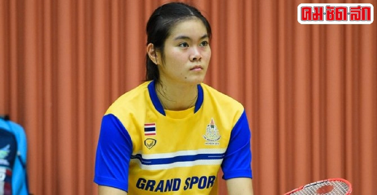 'น้องครีม'ต้อนสวิสลิ่วหวดขนไก่เบียร์