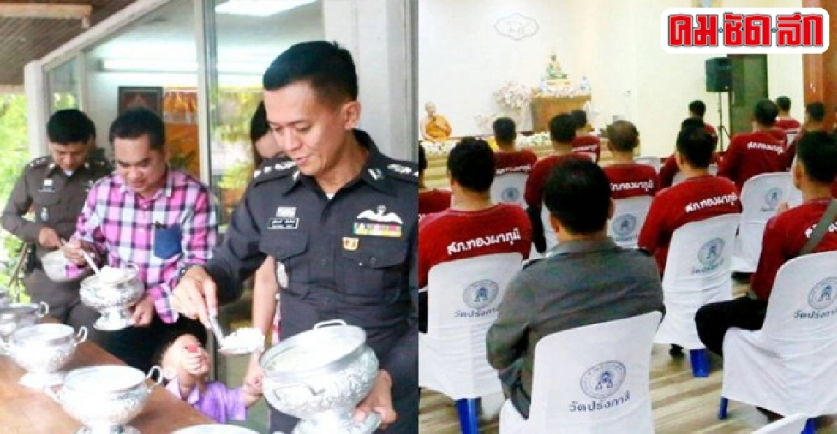 สภ.ทองผาภูมิเร่งพัฒนาบุคลากรสร้างมวลชน สภ.ทองผาภูมิเร่งพัฒนาบุคลากรสร้างมวลชน