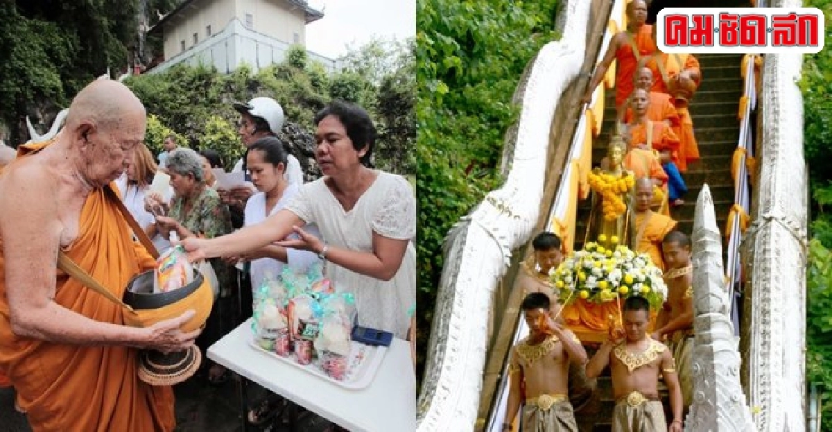 ยะลาสืบสานประเพณีทำบุญตักบาตรเทโว ยะลาสืบสานประเพณีทำบุญตักบาตรเทโว