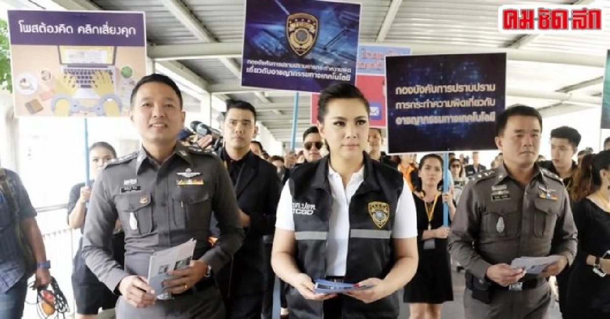 เข้มโทษใช้โซเชียลมีเดียผิดทาง เข้มโทษใช้โซเชียลมีเดียผิดทาง