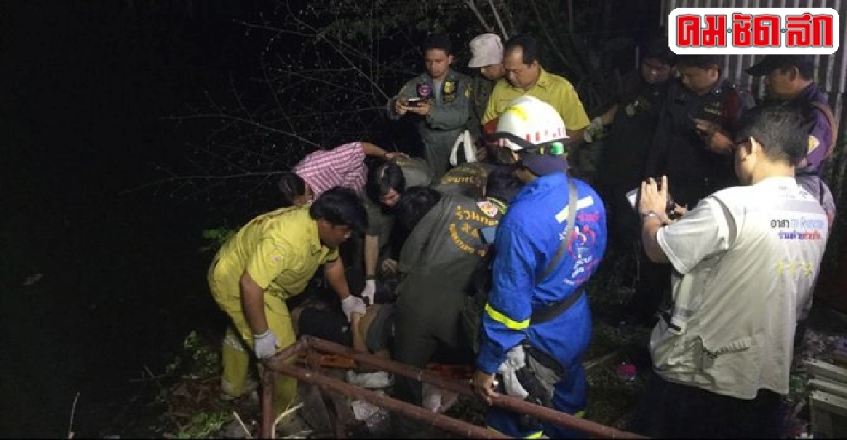 หนุ่มชาวลาวนั่งเล่นไพ่หนีตร.โดดลงบึงจมน้ำดับ หนุ่มชาวลาวนั่งเล่นไพ่หนีตร.โดดลงบึงจมน้ำดับ