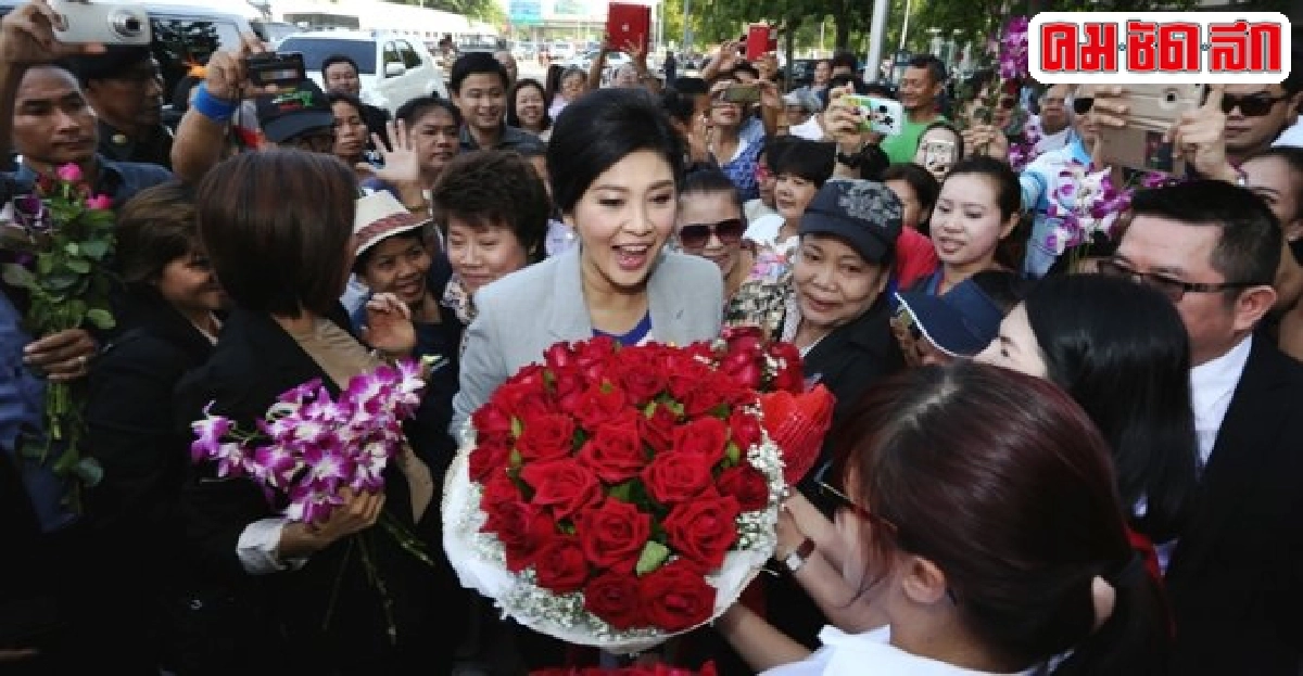 ปูยิ้มแย้ม!มาศาลฎีกาตรวจพยานคดีข้าว ปูยิ้มแย้ม!มาศาลฎีกาตรวจพยานคดีข้าว