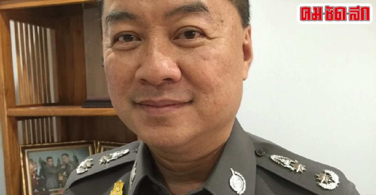 ขยายผลยึดทรัพย์'หมอหยอง' ขยายผลยึดทรัพย์'หมอหยอง'