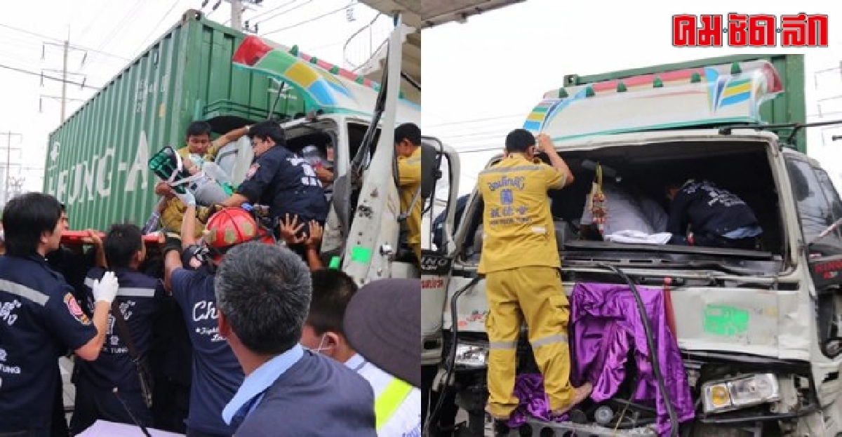 หวิดดับ!สิบล้อชนท้ายพ่วง18ล้อเจ็บ1