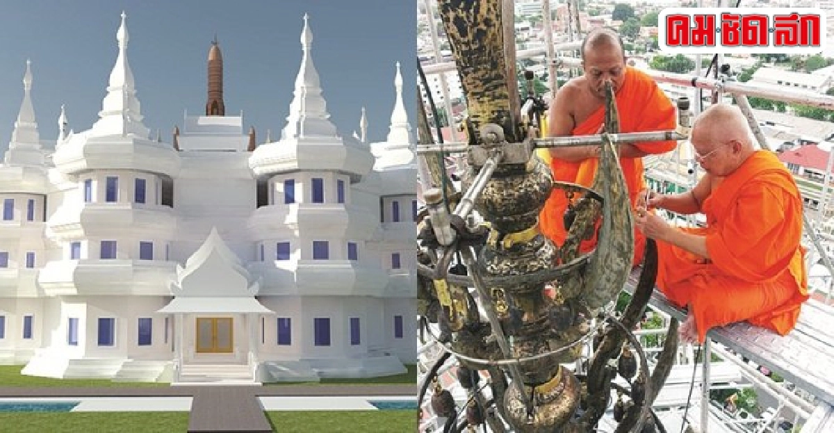 พระเทพเมทีพระนักการศึกษาแห่งภาค๙ พระเทพเมทีพระนักการศึกษาแห่งภาค๙