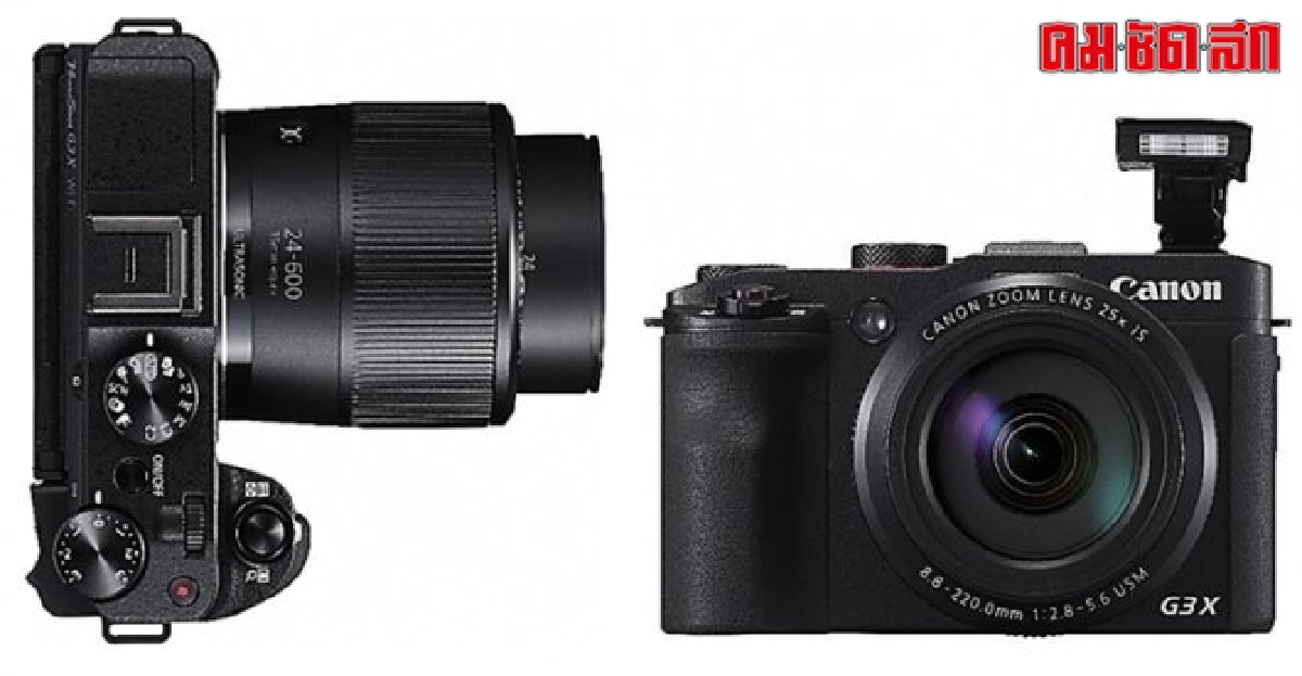 Canon G3 X คอมแพ็กซูเปอร์ซูม Canon G3 X คอมแพ็กซูเปอร์ซูม