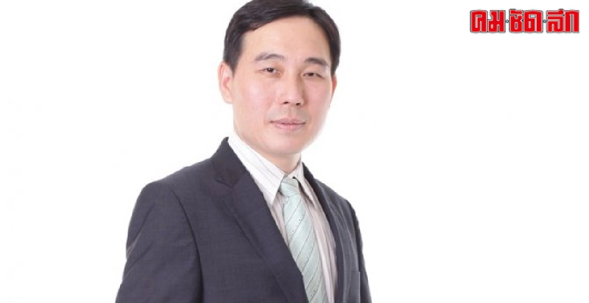 สำนักงานกิจการยุติธรรมมิติใหม่ 