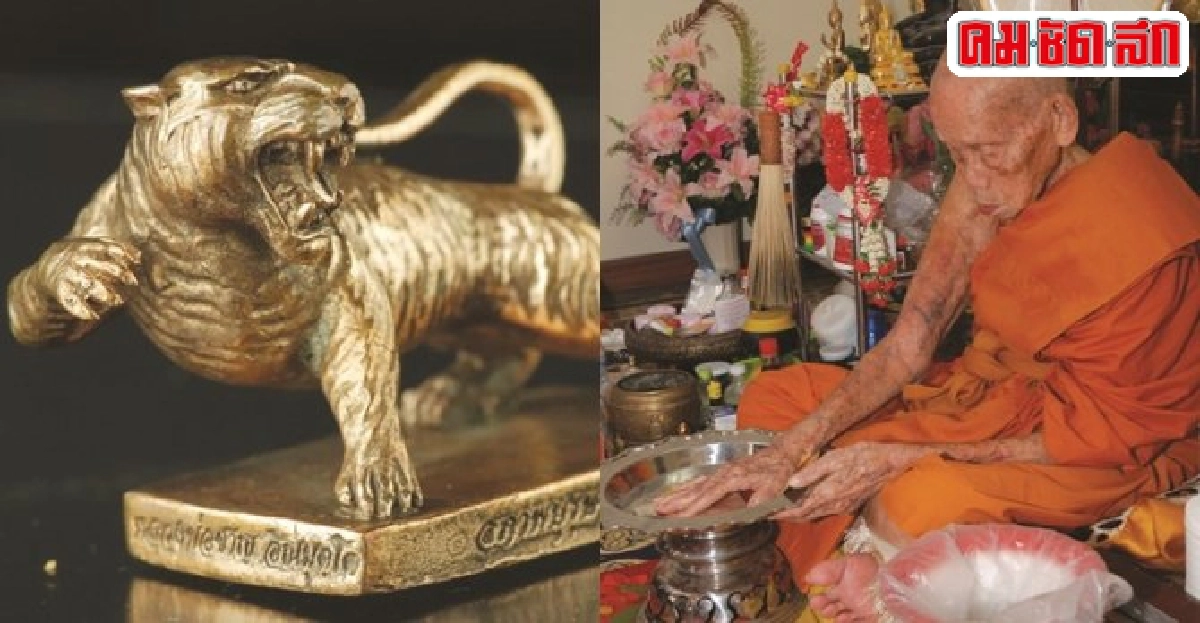 ๑พ.ย.เปิดจองเหรียญนั่งพานหลวงพ่อชาญ ๑พ.ย.เปิดจองเหรียญนั่งพานหลวงพ่อชาญ