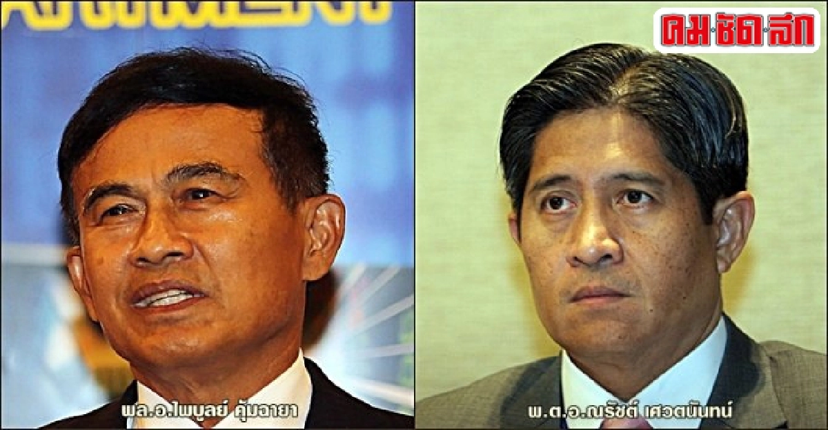 อินไซด์ยุติธรรม : 1 พ.ย. 58 อินไซด์ยุติธรรม : 1 พ.ย. 58