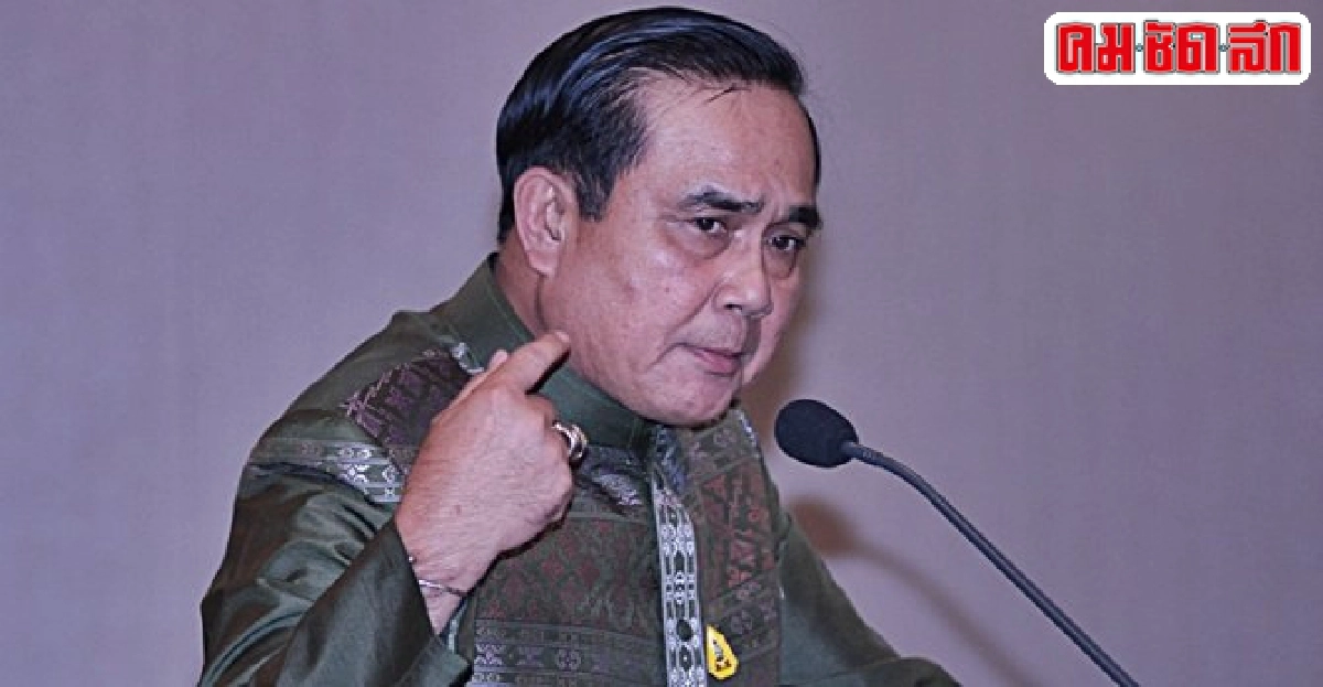 'บิ๊กตู่'ใช้ม.44จัดการข้าวค้างสต็อก