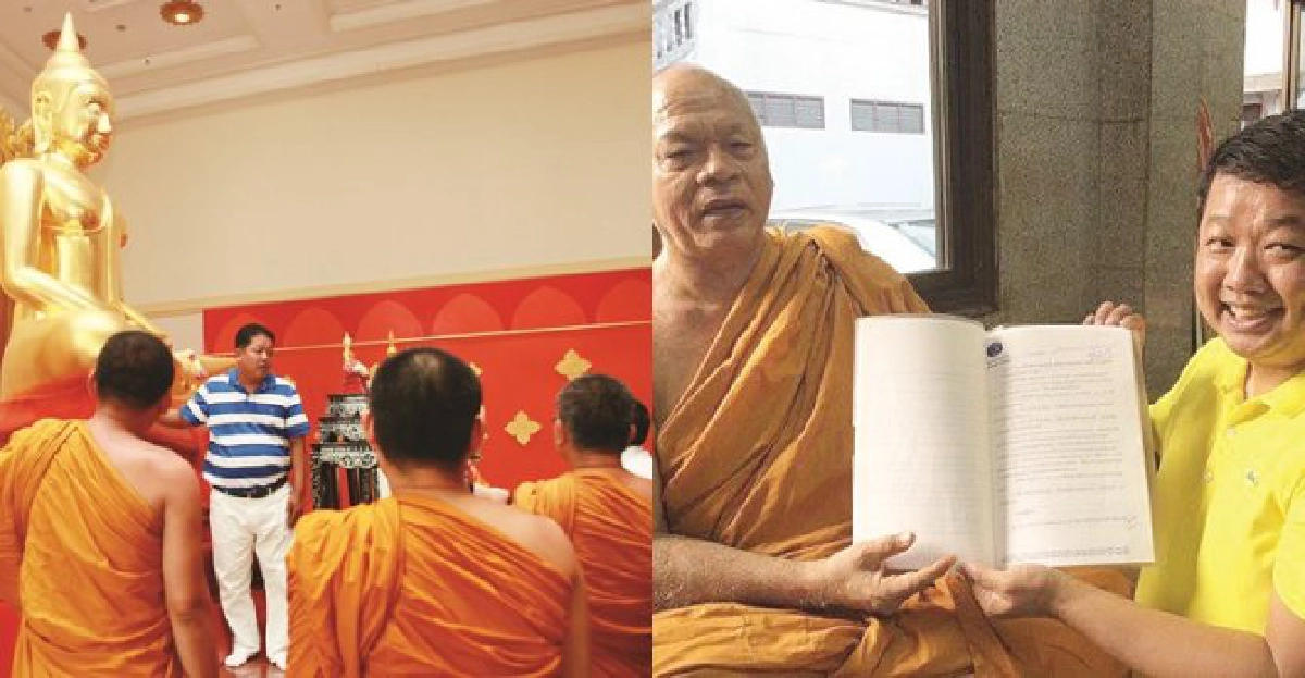 เสี่ยอู๊ดเดินสายทำบุญก่อนไลน์ลาโลก'บุญใหญ่๒๙๐ล้าน เสี่ยอู๊ดเดินสายทำบุญก่อนไลน์ลาโลก'บุญใหญ่๒๙๐ล้าน