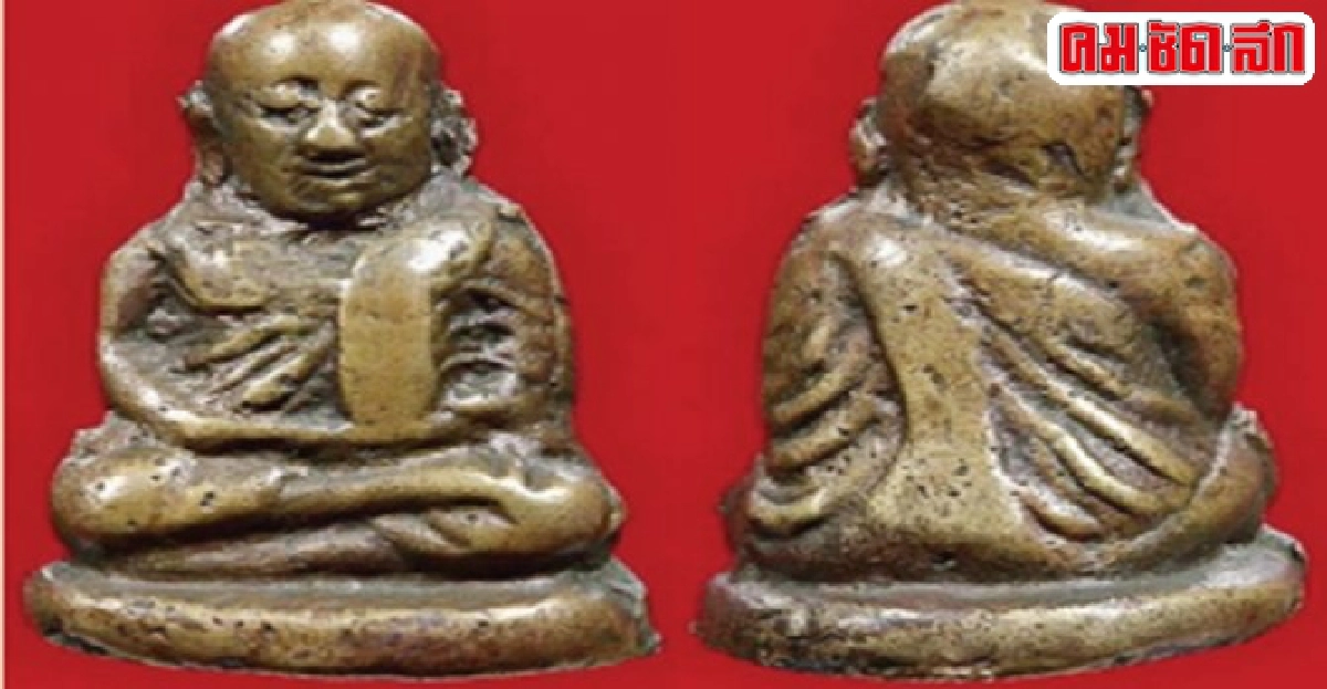 คมเลนส์ส่องพระประจำวันที่1พ.ย.2558 คมเลนส์ส่องพระประจำวันที่1พ.ย.2558