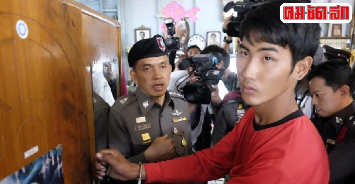 รวบลูกทรพีชวนเพื่อนฆ่าชิงทรัพย์พ่อเลี้ยง รวบลูกทรพีชวนเพื่อนฆ่าชิงทรัพย์พ่อเลี้ยง