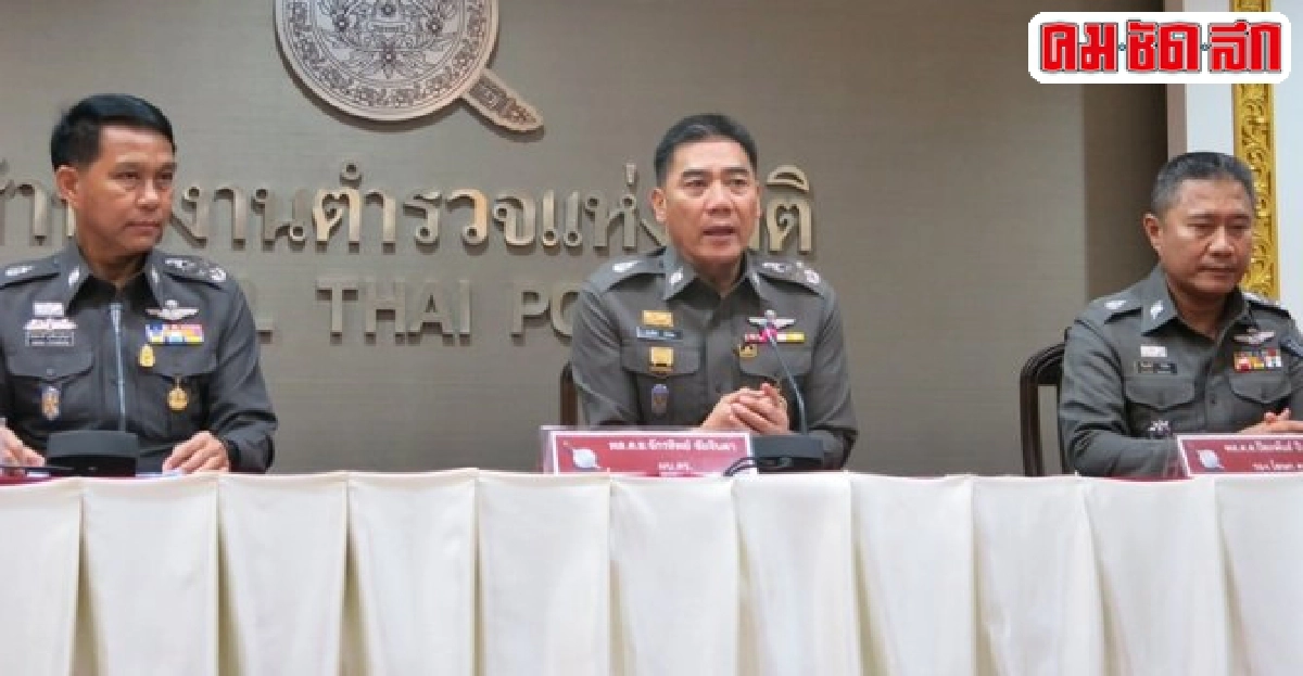 ผบ.ตร.เผยประวุฒิถึงไทยแล้ว