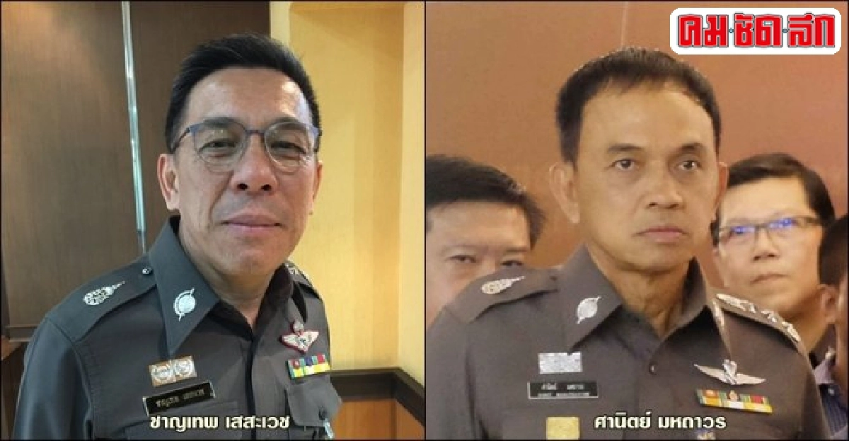 อินไซด์ตำรวจ : 3 พ.ย. 58 อินไซด์ตำรวจ : 3 พ.ย. 58
