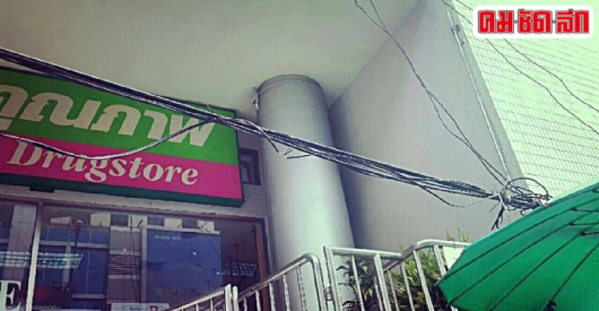 ลุงแจ่มเตือนภัย : สยามคนเยอะ ลุงแจ่มเตือนภัย : สยามคนเยอะ