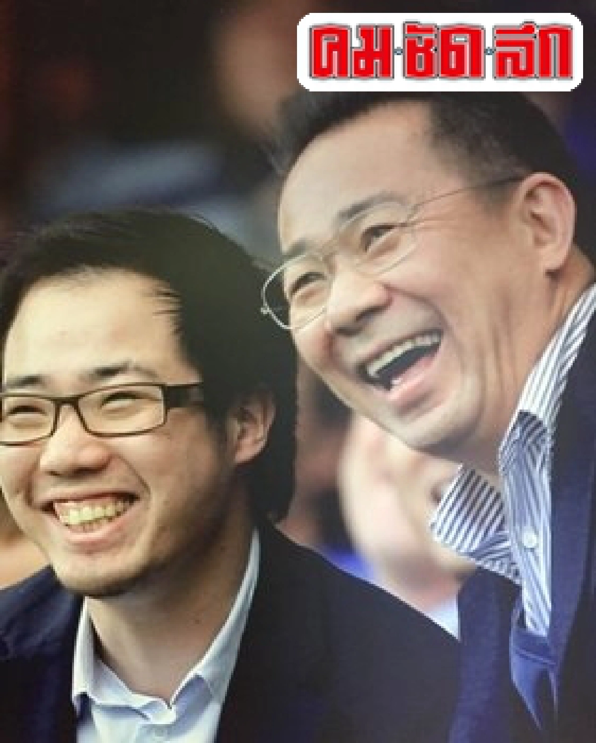 Academy&เยาวชนไทยไม้ยืนต้นของเลสเตอร์ Academy&เยาวชนไทยไม้ยืนต้นของเลสเตอร์