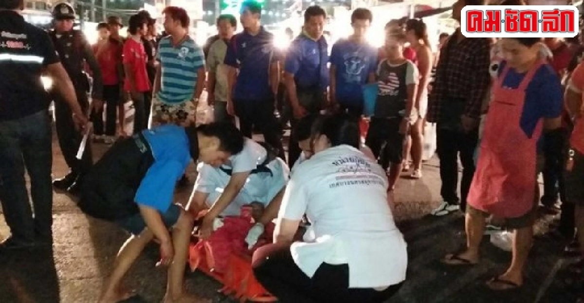 โจ๋18เที่ยวงานกาชาดถูกอริรุมเจ็บสาหัส