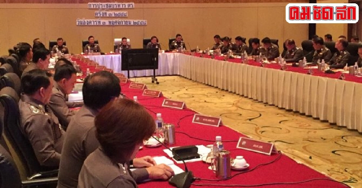ผบ.ตร.ถกผู้บริหารตร.ไร้เงาประวุฒิ ผบ.ตร.ถกผู้บริหารตร.ไร้เงาประวุฒิ
