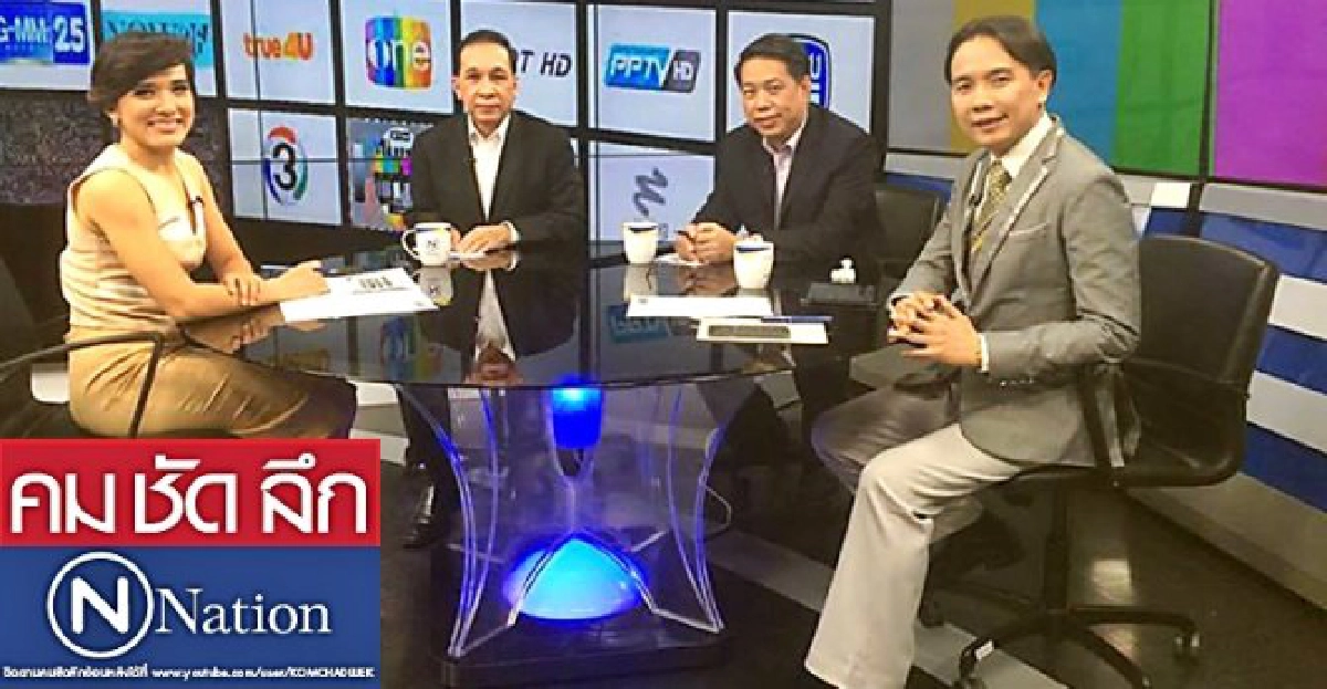 เสียงครวญจากทีวีดิจิทัล 'ที่นี่กำลังจะมีคนตาย'