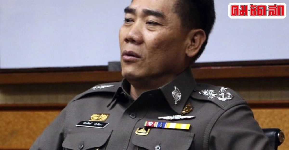ตำรวจรวมตัวรับใช้นาย? ตำรวจรวมตัวรับใช้นาย?