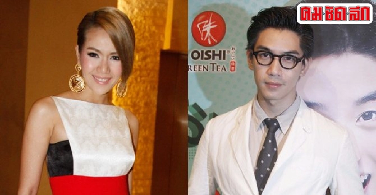 เป๊กฝันคุกเข่าขอแต่งนิวที่ไอซ์แลนด์ เป๊กฝันคุกเข่าขอแต่งนิวที่ไอซ์แลนด์