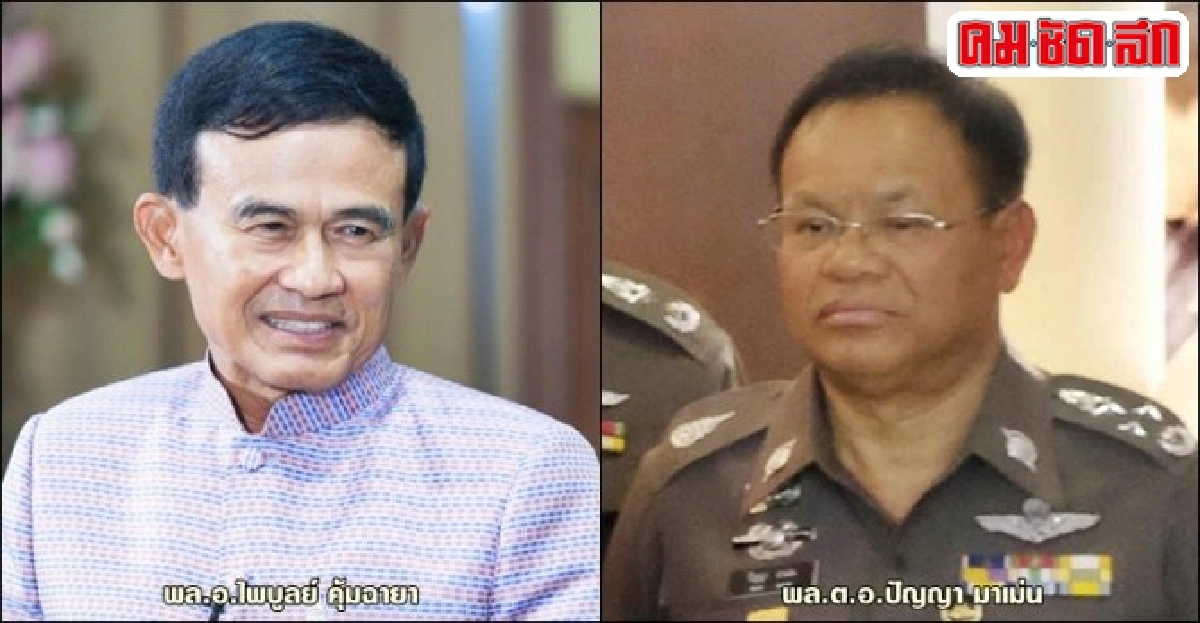 อินไซด์ตำรวจ : 4 พ.ย. 58 อินไซด์ตำรวจ : 4 พ.ย. 58