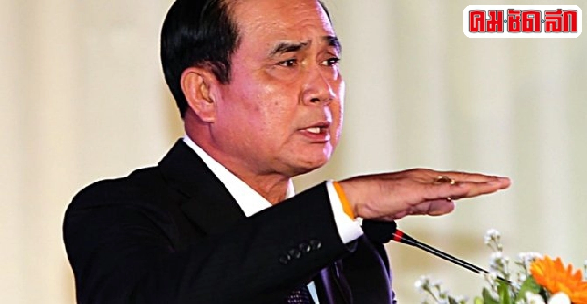 'บิ๊กตู่'เตือน'พท.'ปลุกปั่นต้านฟัน'ปู' 'บิ๊กตู่'เตือน'พท.'ปลุกปั่นต้านฟัน'ปู'