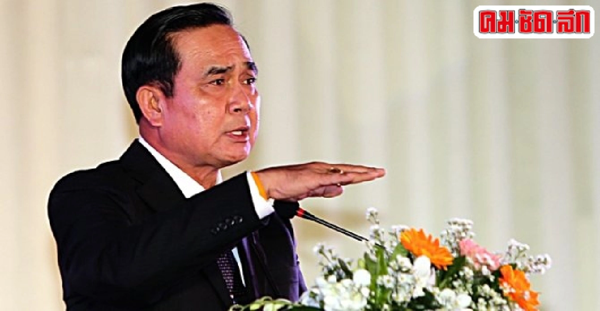 บิ๊กตู่...ปลุกไทยต้านโกง ปฏิวัติร้อยครั้งก็ไร้ประโยชน์ บิ๊กตู่...ปลุกไทยต้านโกง ปฏิวัติร้อยครั้งก็ไร้ประโยชน์