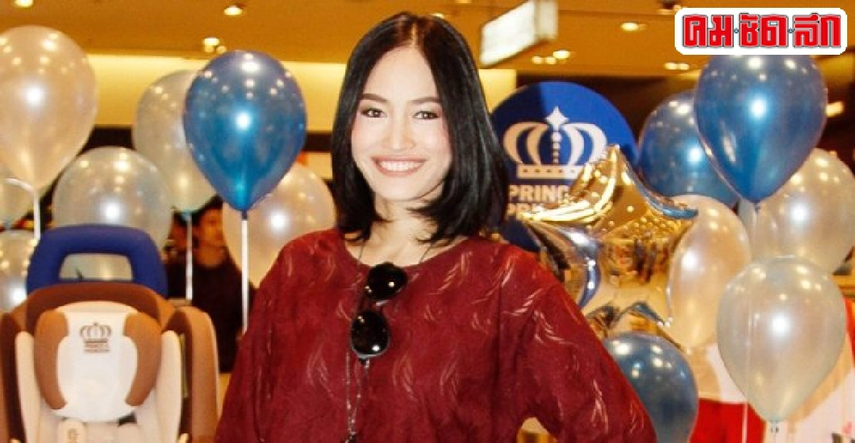 พลอยปัดตอบค่าเลี้ยงดูเลยจุดใช้คำว่าสามี-ภรรยา พลอยปัดตอบค่าเลี้ยงดูเลยจุดใช้คำว่าสามี-ภรรยา
