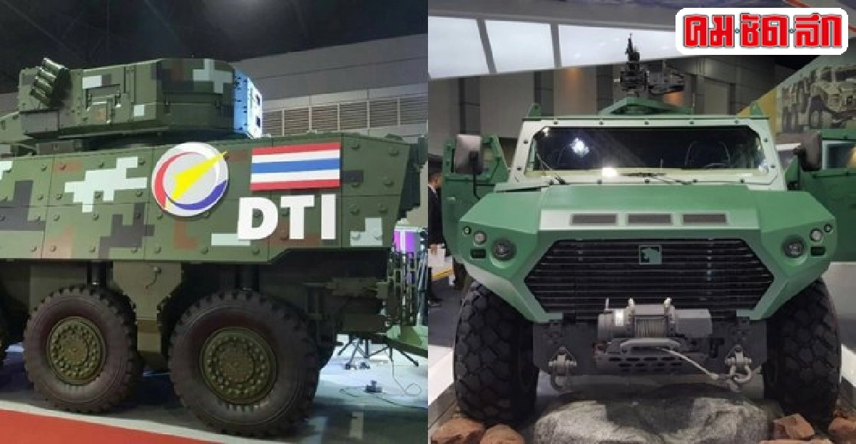 งานดีเฟนซ์คึกแห่ขายอาวุธให้ไทย งานดีเฟนซ์คึกแห่ขายอาวุธให้ไทย