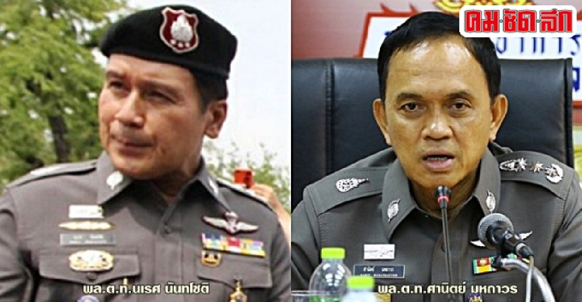 อินไซด์ตำรวจ : 6 พ.ย. 58 อินไซด์ตำรวจ : 6 พ.ย. 58