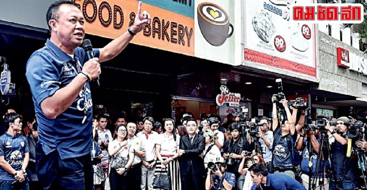 'บิ๊กเน'บุกกรุงเปิดช็อปบุรีรัมย์