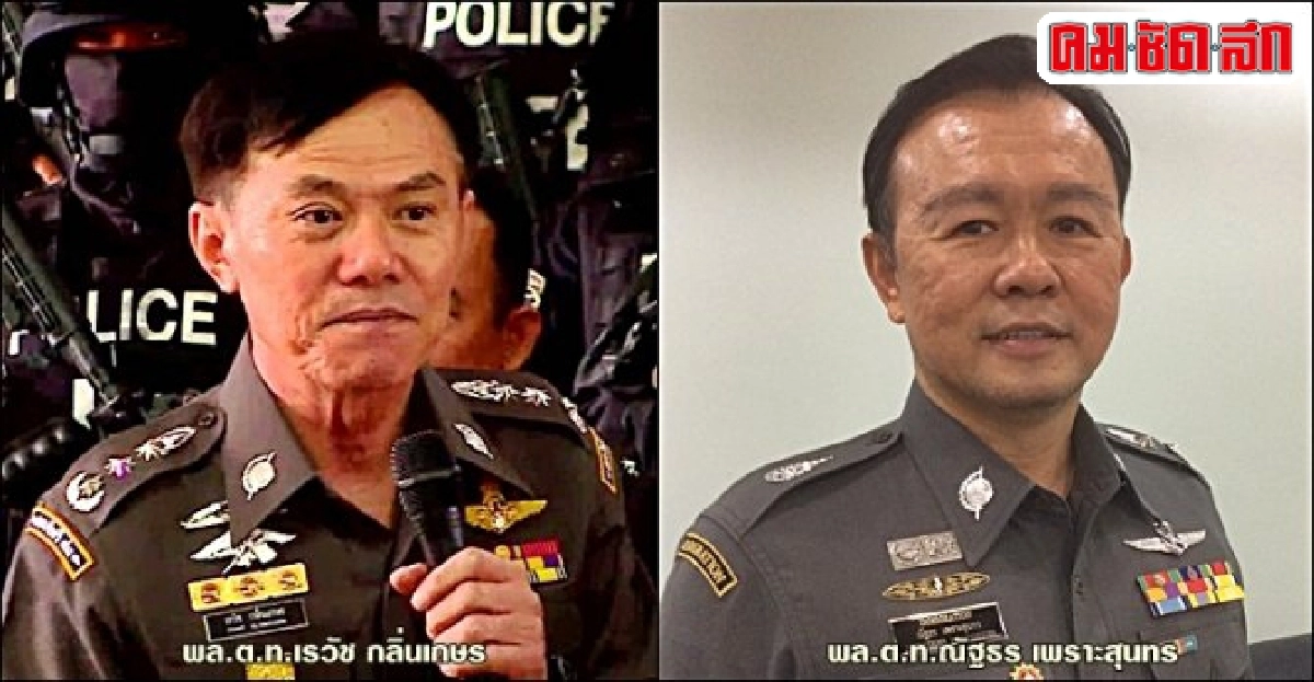 อินไซด์ตำรวจ : 7 พ.ย. 58 อินไซด์ตำรวจ : 7 พ.ย. 58