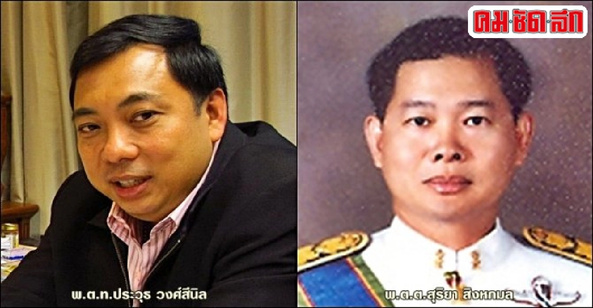 อินไซด์ยุติธรรม : 8 พ.ย. 58