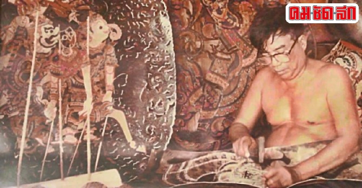 สิ้น'สุชาติ ทรัพย์สิน'ศิลปินแห่งชาติหนังตะลุง