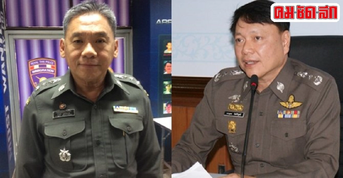 อินไซด์ตำรวจประจำวันที่9พ.ย.2558 อินไซด์ตำรวจประจำวันที่9พ.ย.2558