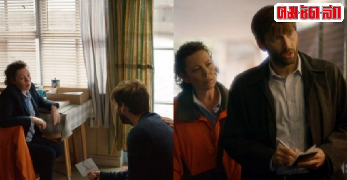 ต้อนให้จนมุมในมินิซีรีส์Broadchurch...เมืองซ่อนบาปปี2  