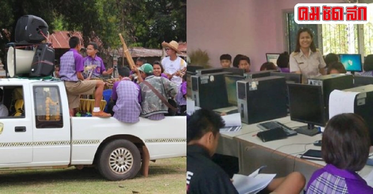 ปั้นเด็กเป็นพลเมืองอาเซียนโรงเรียน'ห้วยหว้าวิทยาคม'  